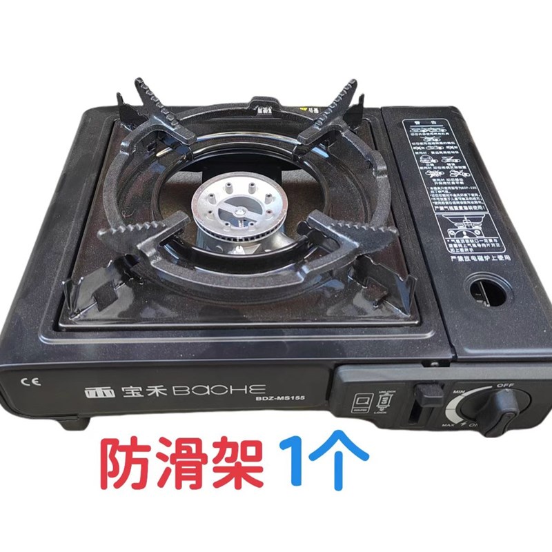 卡式炉专用防风罩不锈钢防滑支架子摆摊通用S厨房爆款耐高温