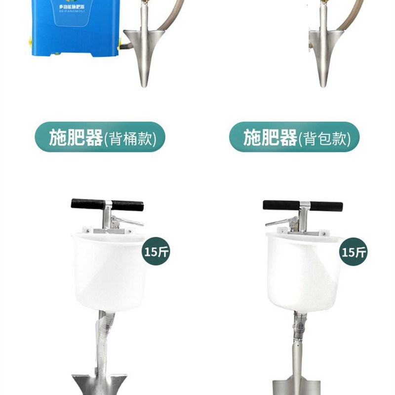 背负式施肥桶农用追肥器背负式A点肥溜肥撒肥放肥料手动下化肥机