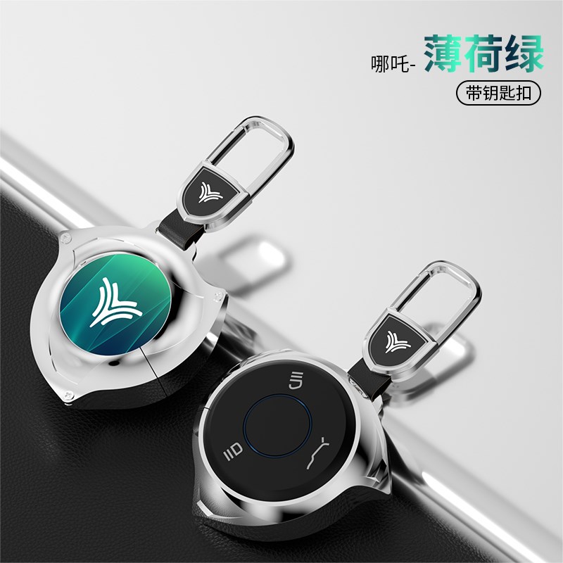 合众汽车2021款哪吒V钥r匙套U男upro新22款vpro专用遥控保护壳扣