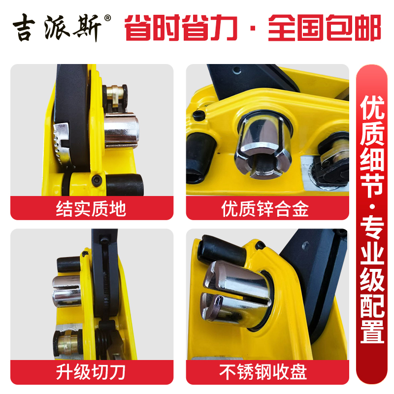 手动打包机捆扎j带收紧一体塑钢机打包钳小型捆扎机手持式收紧器