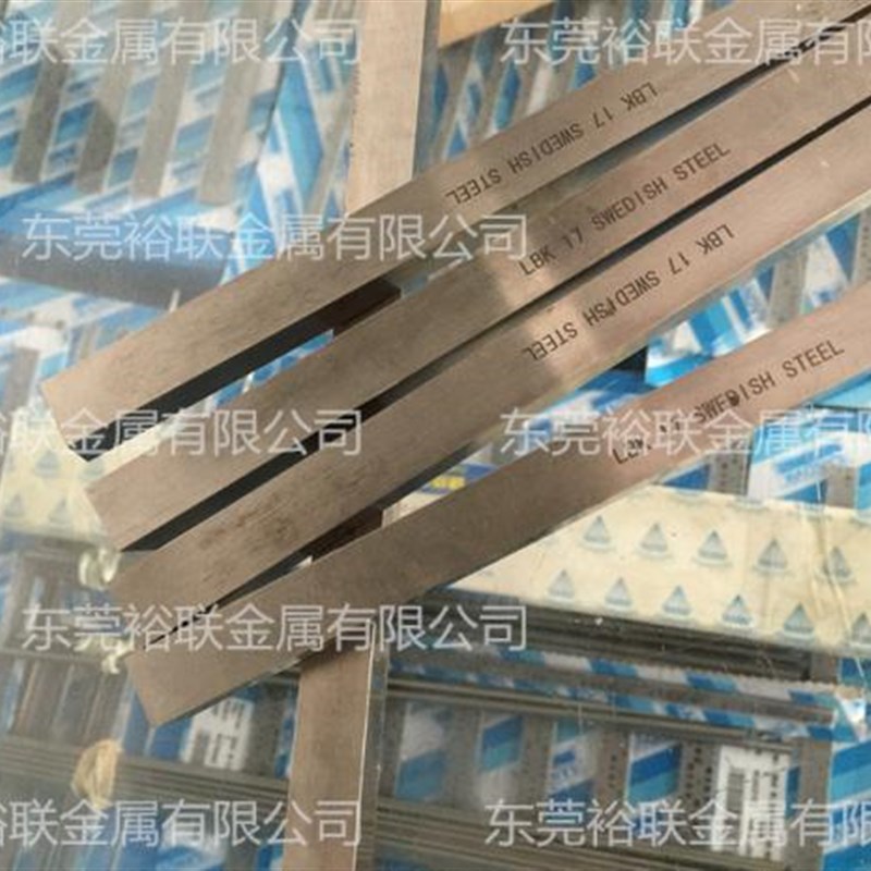 美国LBK+17加硬高速钢白钢针白钢车刀 1H2*14超硬高钴LBK白钢长条