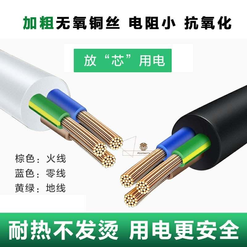 10A三插三芯灰色加长电源线带插头带线软线 三角U三头大功率延长