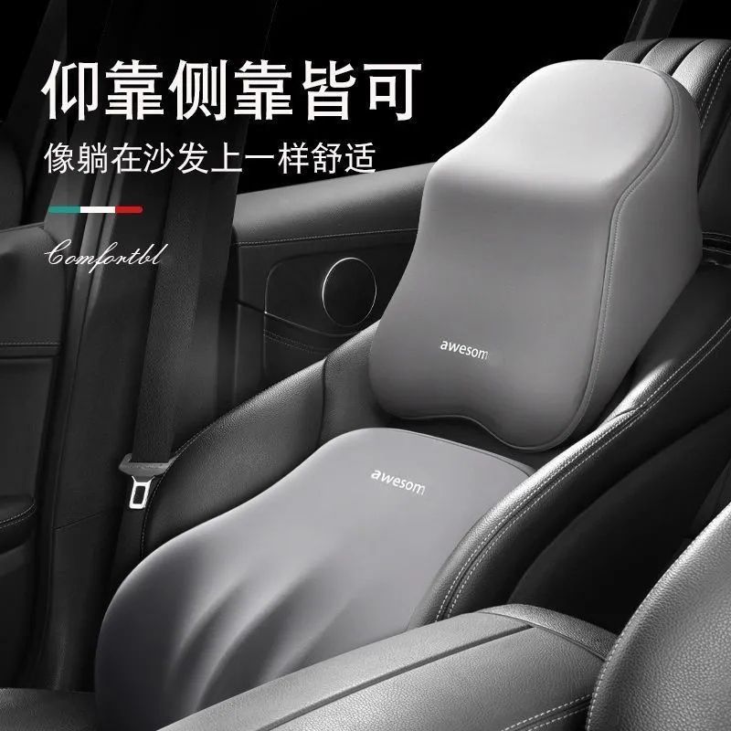 汽车头枕车内f靠枕主驾驶高端车座座椅车载枕头一对车用护颈枕
