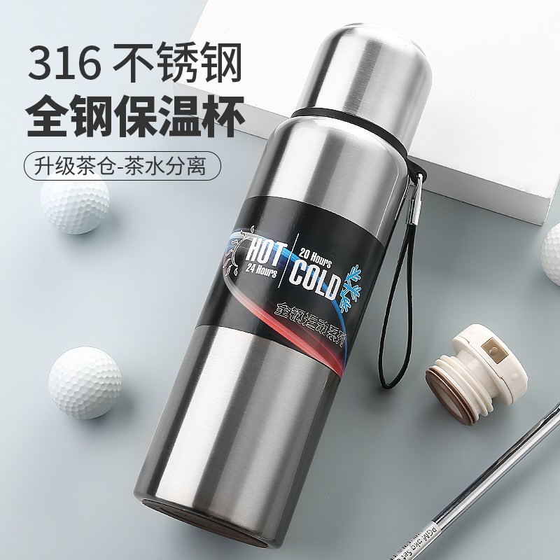 全钢保温杯316不锈钢男女车载水壶大容量泡I茶杯便携1500ml水杯子
