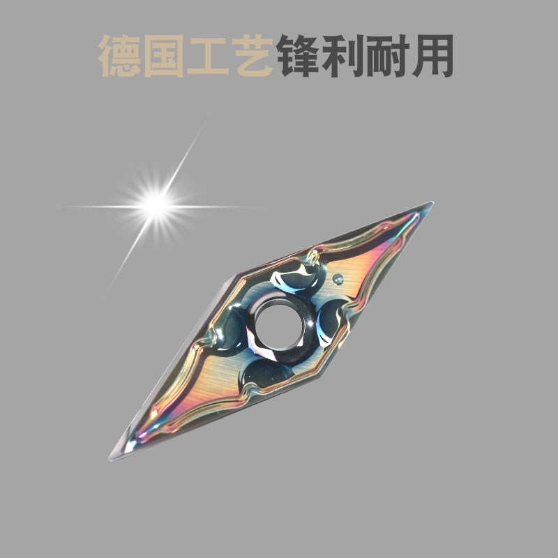 R0.2精加工菱形35度刀粒 钢件不锈钢F清角刀片VNMG160402-HA