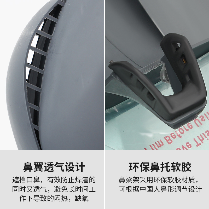 添新焊友电焊面罩焊工专用自动变光眼镜防护头戴式U耳戴变色面具