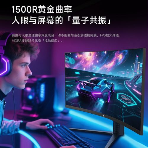 KTC34英寸准4K超频18r0Hz曲面带鱼屏硬件低蓝光电竞显示器H34S17-