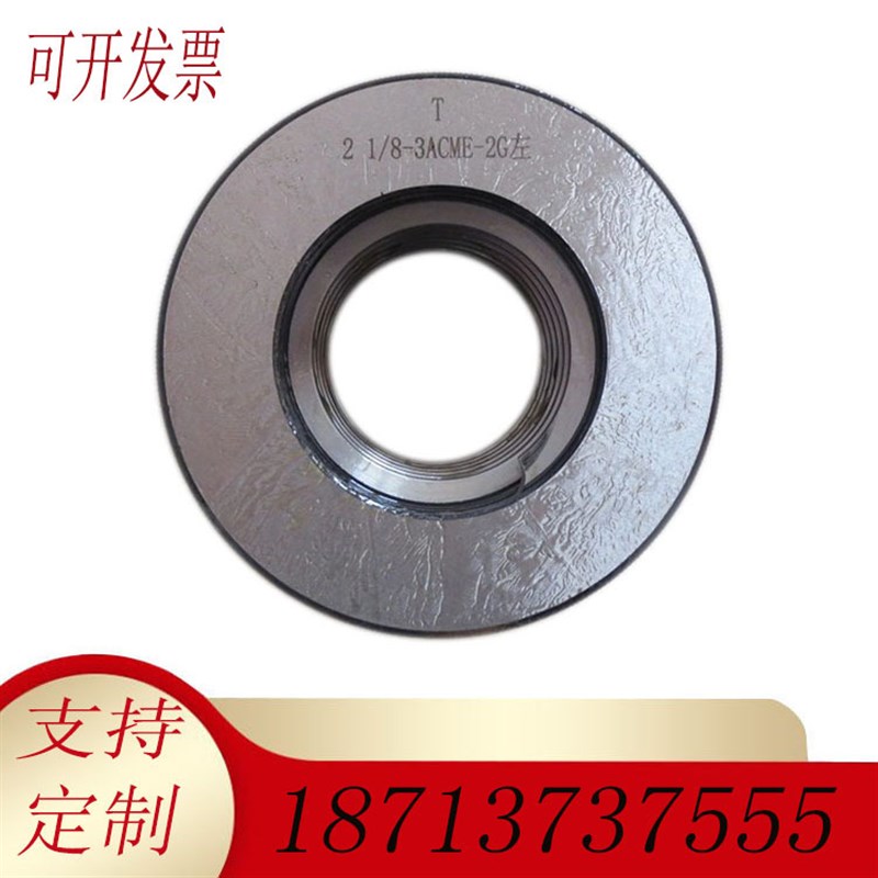 对表光滑环规标准内孔校对通止环规内径百分表校正W样圈光面环规