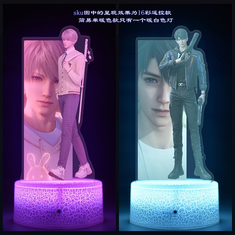 16彩遥控恋与深空祁煜黎深沈星回夏以昼游戏周边立牌式.夜灯礼物