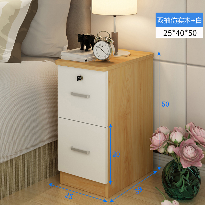 床头柜迷你小户型20-25-30cm卧室床H边带锁超窄现代简约收纳储物