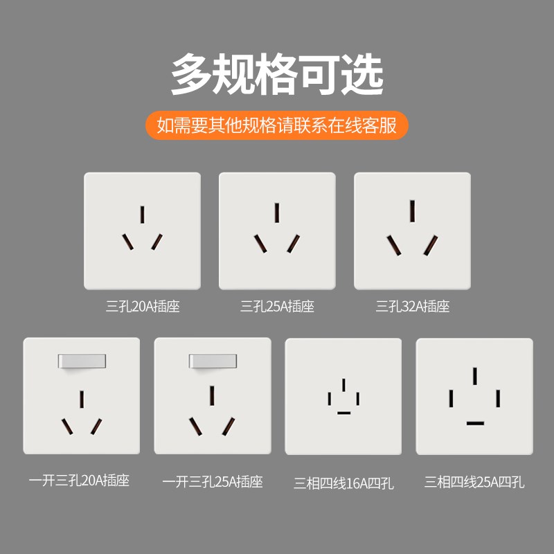 工业专用三相四相墙壁20A25A32A大功率插座带开关面板四Z孔3相4线