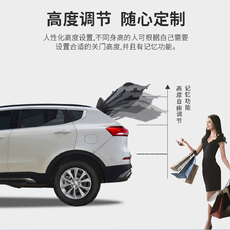 汽车电动尾门改装专车后备箱升级自J动 智能电吸尾门撑杆