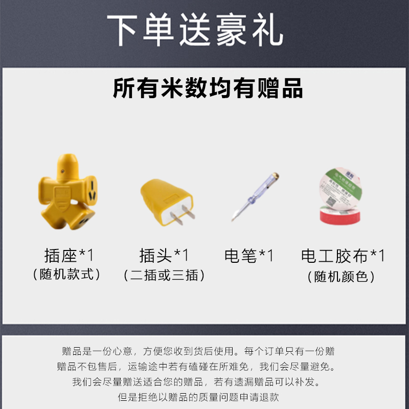 电线国标家用软电缆线2芯护s套2.5/4/6/10平方电动车充电线3芯电