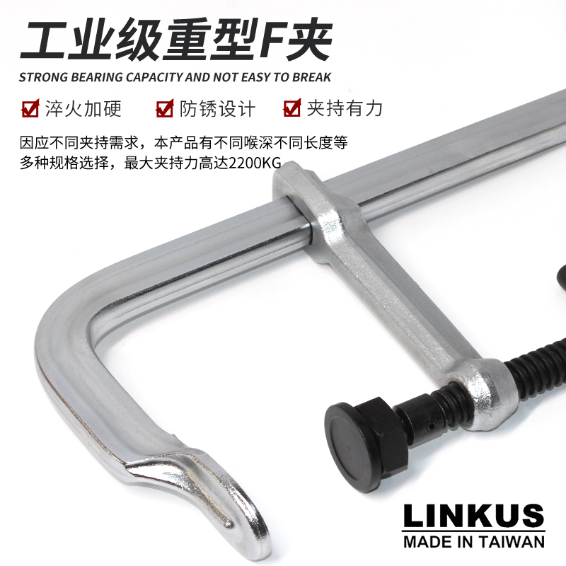 F夹木工af夹工业级快速夹具f型钳G夹固定夹重型钢材模具F钳夹紧器