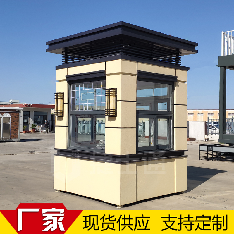 岗亭保安亭成品现l货钢结构高端真石漆单位小区门卫值班传达室门