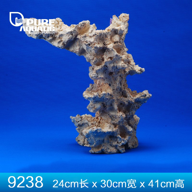 P牌 法国培菌造景石 替代活石 死石 珊瑚异形石 9238 9V248 9154
