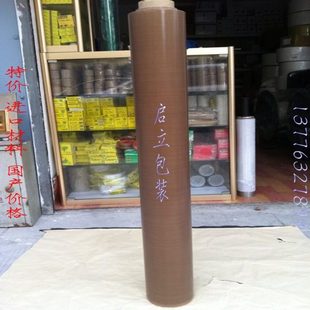 四氟防烫布 F4漆布 进口耐高温布 封口机 纤维布0.18 铁 特氟龙
