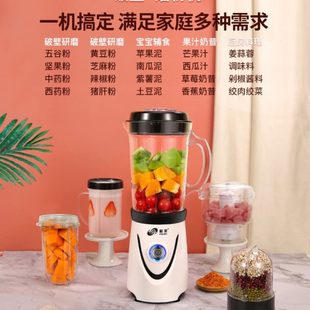 福菱粉碎机家用小型超细磨粉机多功能辅食研磨器破碎机打碎打粉机
