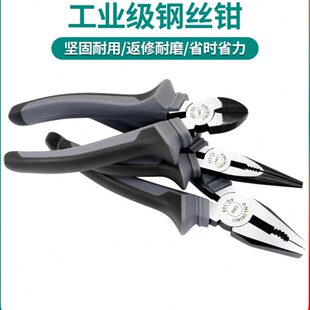 安立信老虎钳尖嘴钳钢丝钳电工专用斜口多功能万用五金工具大钳子