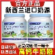新西兰进口脱脂全脂高钙奶粉中老年成人补钙无蔗糖多维营养牛奶粉