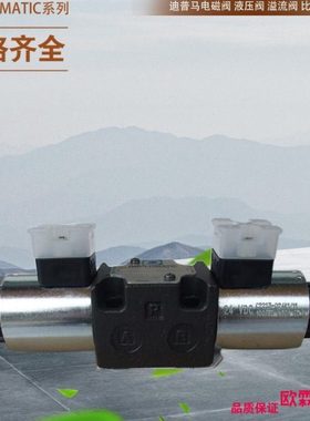 DUPLOMATIC电磁阀BLS6-PCA30/11V-D12K1CH  BLS6-PCA45/11V-D12K1