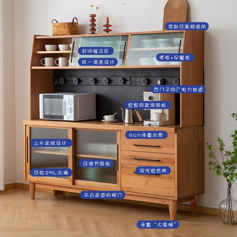 北美现代简约樱桃木餐边柜斗柜北欧全实木一体靠墙高柜橱柜茶水柜