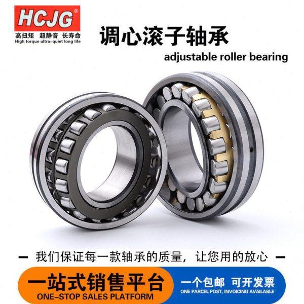 瓦房店 轴承24060 24064 24068 24072 24076 24080 24084 24088CA