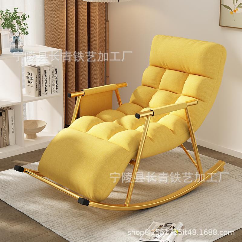 懒人沙发单人摇椅躺椅大人阳台家用休闲可躺可睡轻奢客厅摇摇椅子