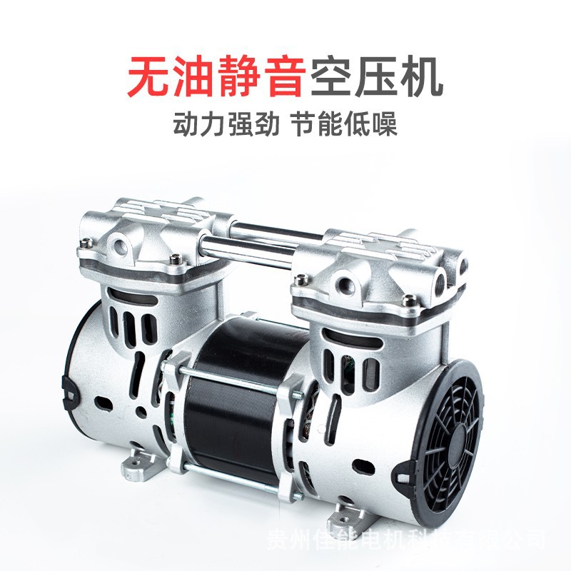 锦穗科技220V50Hz310W空压机静音小型气泵压缩机机头打气泵