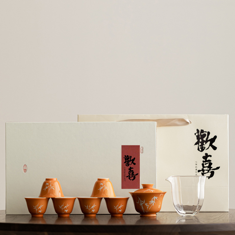 矾红竹纹家用办公室陶瓷茶壶盖碗茶杯轻奢喝茶中式整套泡茶器套装