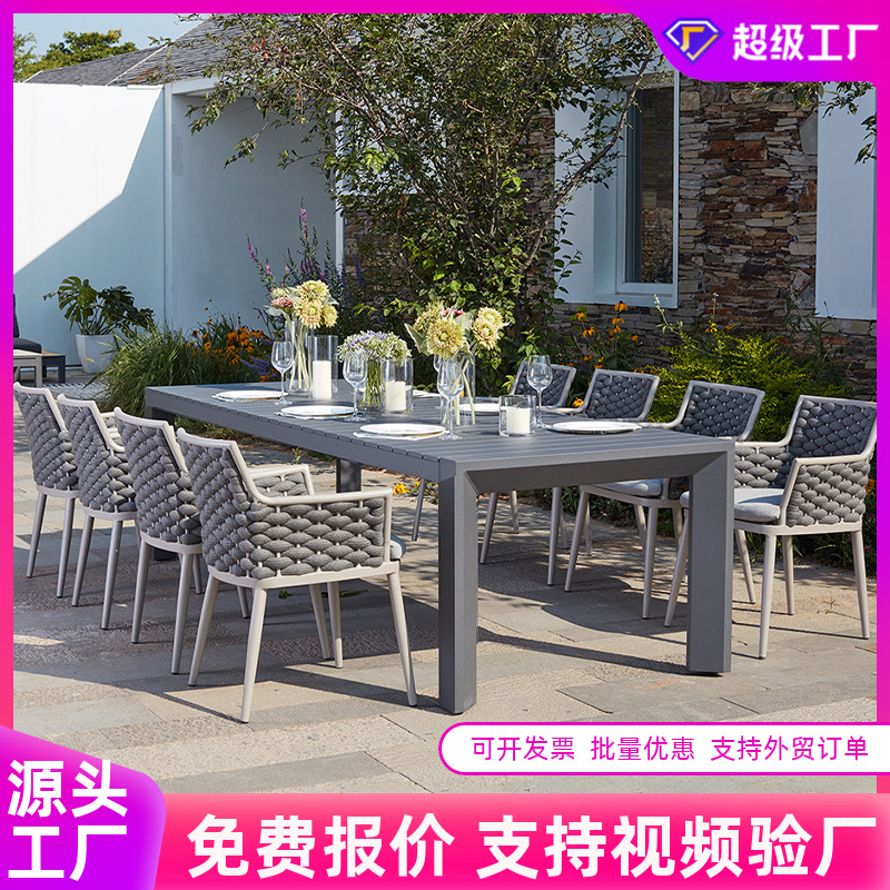 户外塑木绳编桌椅组合室外 聚餐 花园庭院酒店多人餐桌会议桌家具