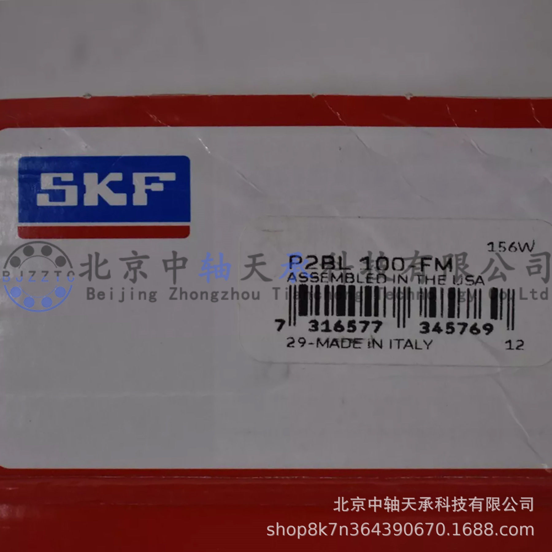 S-K-F英制外球面带座轴承P2BL 100-FM带复合材料铸铁立式轴承座