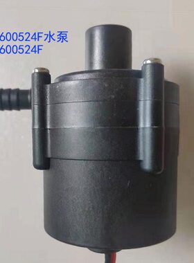 深鹏P600524F无刷直流工业通用DC24V48W电磁增压55W循环达能水泵