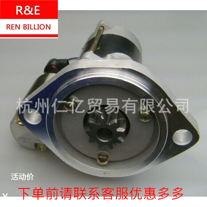 江铃 庆铃4JB1起动机RE154300配件批发