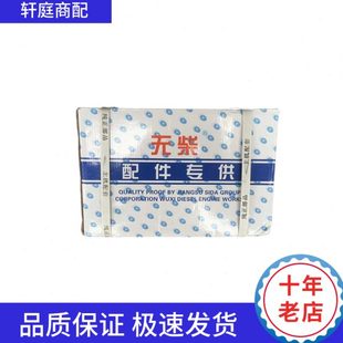 四达发动机配件  四达485 490 四配套组件 缸套活塞活塞环活塞销