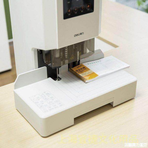 定46胶装销厂家1铆管热熔胶08全自动打孔马达凭证装订机财务会计,办公设备/耗材/相关服务,胶装机,淘宝优惠券,粉丝福利购,淘宝优惠卷