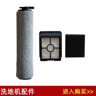 3639Z 兼容Bissell 3598Z lite 3641Z必胜洗地机配件滚刷滤芯 HF3