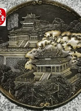 古玩收藏做旧雪花玉圆明园山水金台夕照盘子客厅桌面摆件不送支架