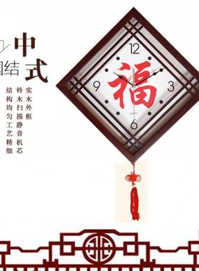 中式挂钟中国风客厅实木创意/木质复古挂钟卧室静音木纹钟表G2001