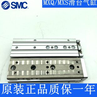75A 75C滑台气缸 75AT MXQ16 75B 全新原装 正品