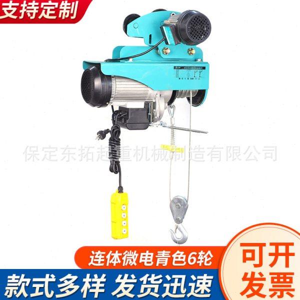 220V连体微型电动葫芦提升机PA型家用小吊机钢丝绳微型电动葫芦,搬运/仓储/物流设备,起重葫芦,淘宝优惠券,粉丝福利购,淘宝优惠卷