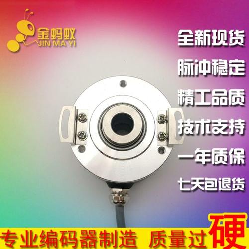 IEC102.12.GR.1024DM.01LC自动化设备光电旋转编码器1024脉冲