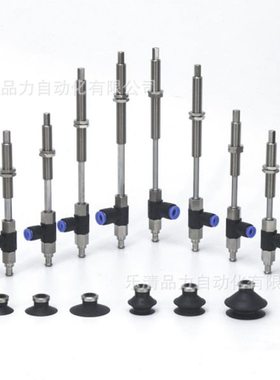 真空吸盘ZPR20UUK10/25UUK20/32UUK40/25UUK50-04-06-08-A10吸嘴