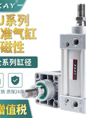 标准气缸气动大推力SU32/40/50/63/80/100/125*25X5075X200-S带磁