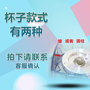 农夫果园XY-8608大马力破壁料C理商用沙冰搅拌机配件大杯子原厂件