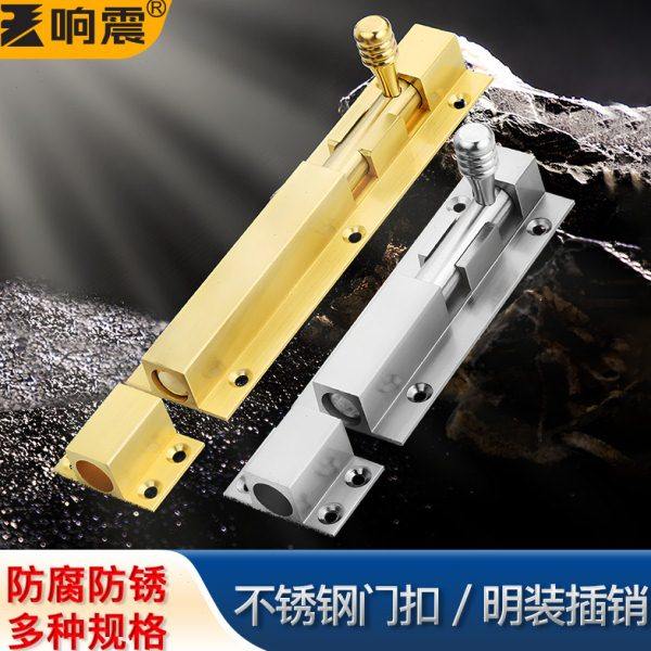 不锈钢门扣304插销门锁扣木门窗卫生间防盗加厚门栓明装插销左右