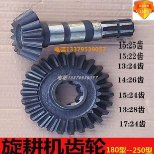 豪丰旋耕机变速箱齿轮东方红拖拉机配件连云港球铁潍坊南昌一轴齿