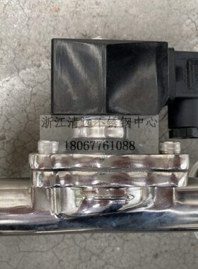 304/316L不锈钢卫生级电磁阀220V24V12V常开常闭卡箍快装电磁阀