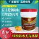 K11防水涂料厨房卫生间阳台装 修专用胶游泳池鱼池补漏渗水通用胶