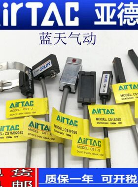 亚德客磁性开关CS1-A020 CS1-F/U/G/J/S/M CS1-B1 B2 B3 B4 B5 6